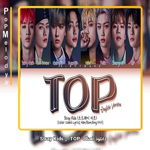 دانلود آهنگ Stray Kids TOP 